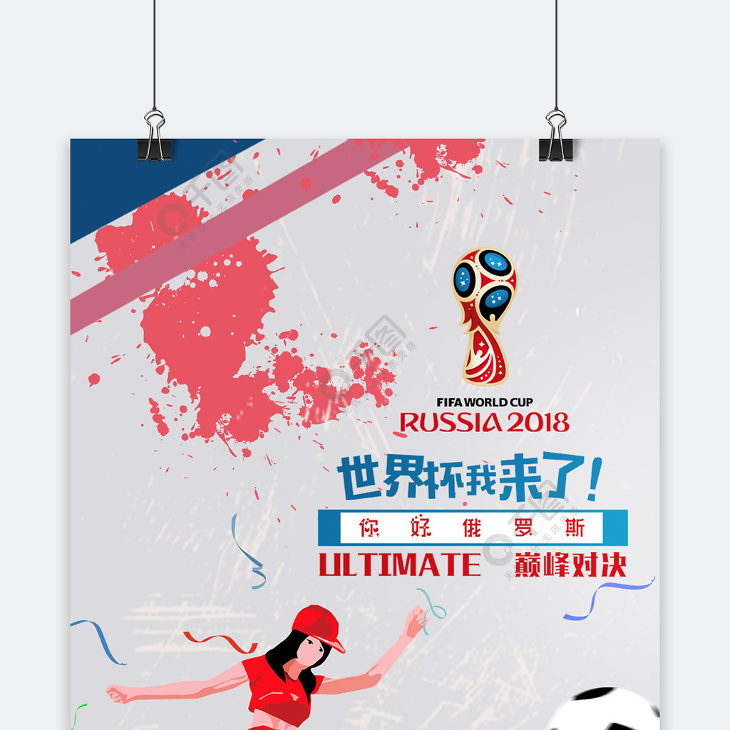 不仅是个