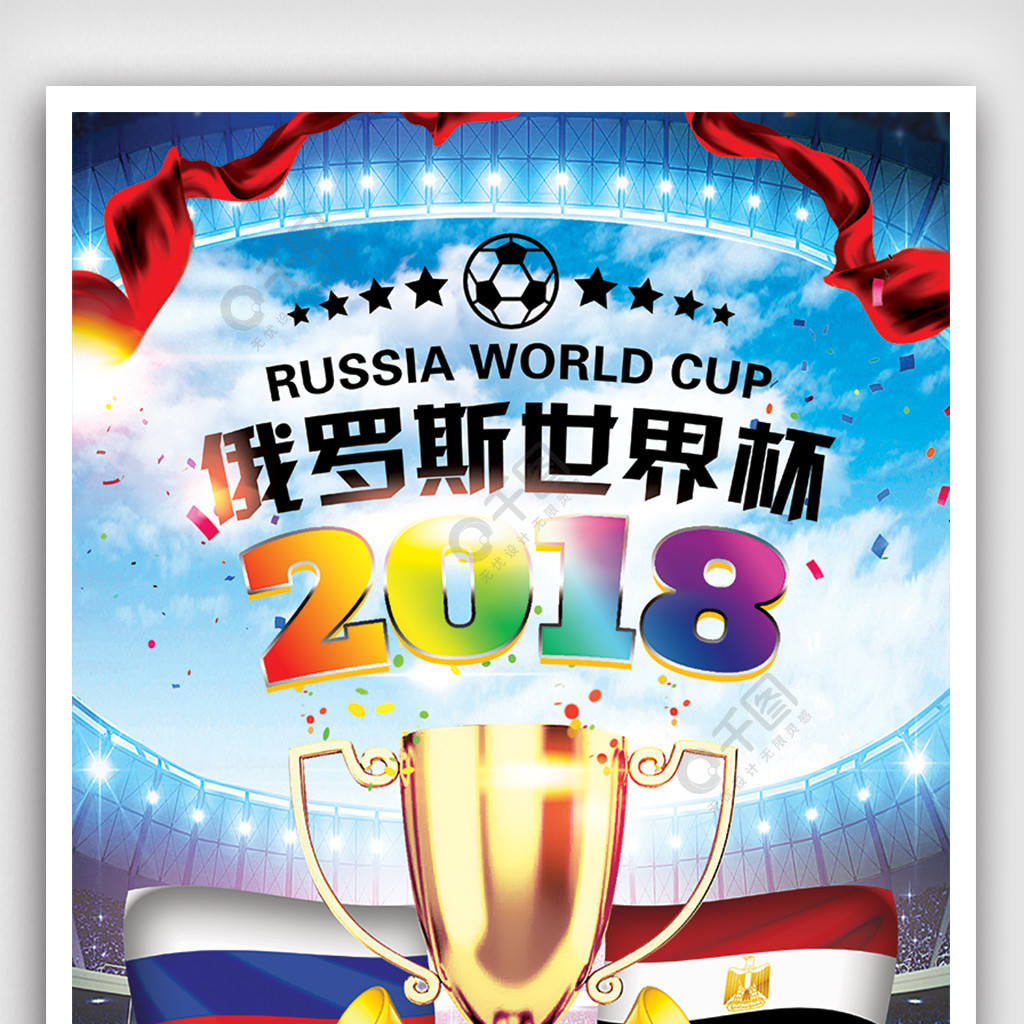 告别