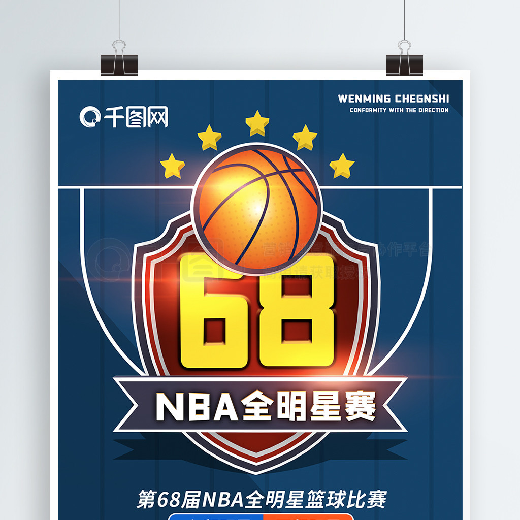 清洁能源